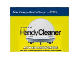 обзорное фото mini vacuum cleaner Sundry