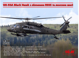 обзорное фото Scale model 1/48 helicopter UH-60A Black Hawk with ESSS pylons and ski chassis ICM 48368 Helicopters 1/48