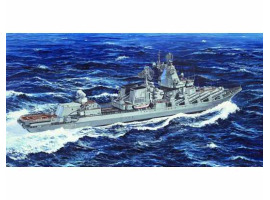 обзорное фото Ukraine Navy Slava Class Cruiser Vilna Ukraina Флот 1/700