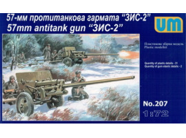 обзорное фото Soviet gun ZIS-2 Artillery 1/72
