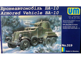 обзорное фото Armored Vehicle BA-10 Бронетехніка 1/72