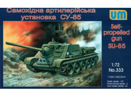 обзорное фото Self-propelled artillery plant SU-85 Armored vehicles 1/72