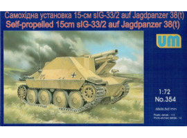 обзорное фото Self-propelled 15cm sIG-33/2 auf Jagdpanzer 38(t) Armored vehicles 1/72