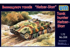 обзорное фото Tank hunter Hetzer-STARR  Armored vehicles 1/72