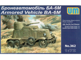 обзорное фото Armored Vehicle BA–6M Cars 1/72