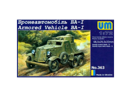 обзорное фото Armored Vehicle BAI Cars 1/72