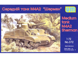 Medium tank M4A2(75)