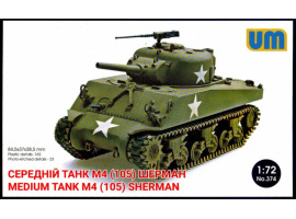 обзорное фото Medium tank M4(105)  Armored vehicles 1/72