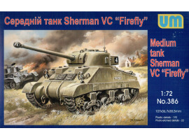 Medium tank Sherman "Firefly"