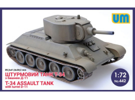 обзорное фото T-34 Assault tank with turret D-11 Armored vehicles 1/72