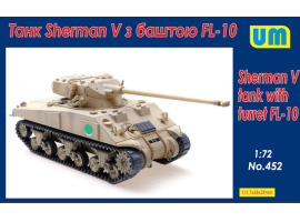 обзорное фото Sherman V tank with turret FL-10 Бронетехника 1/72