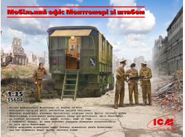 обзорное фото Сборная модель 1/35 Мобильный офис Монтгомери со штабом ICM 35604 Автомобили 1/35