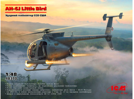 обзорное фото Сборная модель 1/48 Ударный вертолет ССО США AH-6J Little Bird ICM 48370 Вертолеты 1/48
