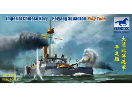 обзорное фото Збірна модель пейянської ескадрильї Імператорського флоту Китаю «Пін Юень» Флот 1/144