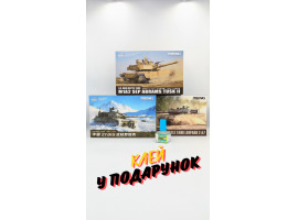 Збірні моделі 1/72 танк Леопард 2А7 + Танк PLA ZTQ15 + Танк M1A2 SEP Абрамс Таск II