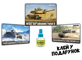 Збірні моделі 1/72 танк Леопард 2А7 + Танк PLA ZTQ15 + Танк M1A2 SEP Абрамс Таск II