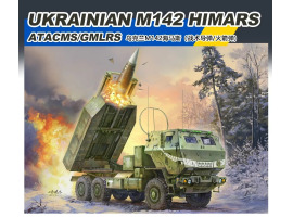 обзорное фото Сборная модель 1/35 Украинская система залпового огня M142 Хаймарс ATACMS/GMLRS Foreart 5002 Реактивная система залпового огня