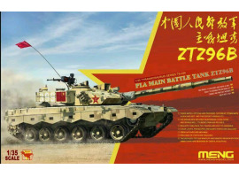 обзорное фото Збірна модель 1/35 Китайський танк PLA ZTZ96B Meng TS-034 Бронетехніка 1/35