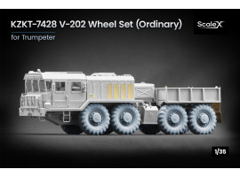 Набор колес для KZKT-7428 V-202 от Trumpeter ScaleX WM-35030