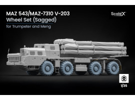Set of wheels (with deformation) for MAZ 543/MAZ-7310 V-203 from Trumpeter and Meng ScaleX WM 35028S Set of wheels (with deformation) for MAZ 543/MAZ-7310 V-203 from Trumpeter and Meng ScaleX WM 35028S