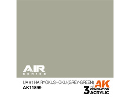 обзорное фото Acrylic paint IJA #1 Hairyokushoku (Grey-green) AIR AK-interactive AK11899 AIR Series