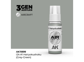 обзорное фото Акрилова фарба IJA #1 Hairyokushoku (Grey-Green) / Сіро-зелений AIR АК-interactive AK11899 AIR Series