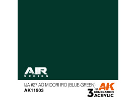 обзорное фото Акриловая краска IJA #27 Ao Midori iro (Blue-Green) / Сине-зеленый AIR АК-интерактив AK11903 AIR Series