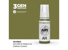 обзорное фото Акрилова фарба IJA #29 Ki Midori iro (Yellow-Green) / Жовто-зелений AIR АК-interactive AK11904 AIR Series