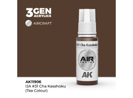 обзорное фото Акрилова фарба IJA #31 Cha Kasshoku (Tea Colour) / Чорний чай AIR АК-interactive AK11906 AIR Series