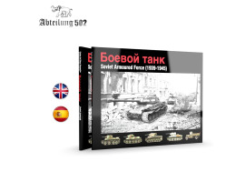 обзорное фото The Soviet Armoured Forces (1939-1945) EN	/ Советские бронированные танки Обучающая литература