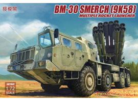обзорное фото BM-30 SMERCH (9K58) MULTIPLE ROCKET LAUNCHER  Armored vehicles 1/72