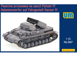 обзорное фото Сборная модель 1/72 Ракетная установка на шасси Pz.Kpfw. IV Юнимоделс 567 Артиллерия 1/72