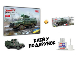 Збірна модель 1/35 «Козак-2» Український бронеавтомобіль класу MRAP ICM 35014 + Набір акрилових фарб для бойових машин ЗСУ