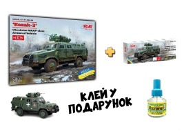 Збірна модель 1/35 «Козак-2» Український бронеавтомобіль класу MRAP ICM 35014 + Набір акрилових фарб для бойових машин ЗСУ