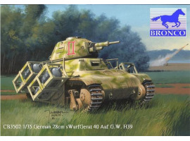 German H39 28cm sWurfgerat40 Tank Model