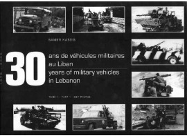 обзорное фото 30 Years of military vehicles in Lebanon Обучающая литература