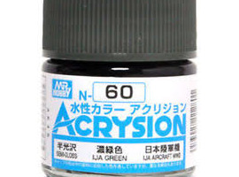 обзорное фото Акрилова фарба на водній основі Acrysion IJA Green / Зелений Mr.Hobby N60 Акрилові фарби