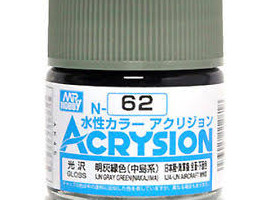 обзорное фото Акрилова фарба на водній основі Acrysion IJN Gray Green (Nakajima)  / Сіро-Зелений Mr.Hobby N62 Акрилові фарби