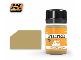 Filter Light Brown for Desert Yellow 35 ml / Фильтр эффект Африканский корпус 35 мл
