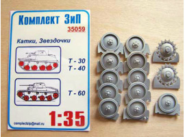 обзорное фото Катки,звездочки Т-30,Т-40,Т-60 Detail sets