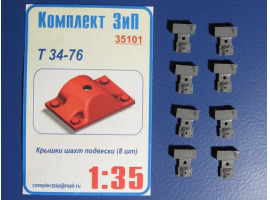 обзорное фото Т-34-76 крышки шахт подвески (в комплекте 8 шт.) Detail sets