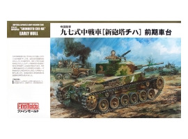 обзорное фото Type97 Improved "SHINHOTO CHI-HA" Armored vehicles 1/35