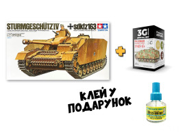 Scale model 1/35 tank STURMGESCHUTZ IV Tamiya 35087 + Set of acrylic paints of standard German colors 1944-1945