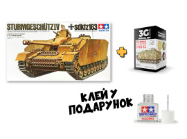 Scale model 1/35 tank STURMGESCHUTZ IV Tamiya 35087 + Set of acrylic paints of standard German colors 1944-1945