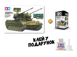 обзорное фото Збірна модель 1/35 ЗСУ Flakpanzer Gepard Tamiya 35099 + Набір акрилових фарб NATO COLORS 3G / Набір кольорів НАТО Комплекти