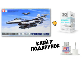 Scale model 1/48 Airplane Lockheed Martin F-16CJ [BLOCK 50] Fighting Falcon Tamiya 61098 + Paint set for F-16 and modern aircraft of the Greek Air Force