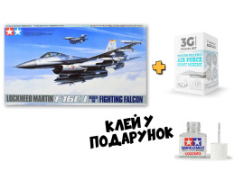 Сборная модель 1/48 Самолет Ф-16CJ [BLOCK 50] Fighting Falcon Тамия 61098 + Набор красок для Ф-16