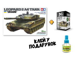 Збірна модель 1/35 танк Leopard 2 A6  Україна Tamiya 25207 + Набір акрилових фарб NATO COLORS 3G