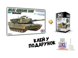 Збірна модель 1/35 танк Abrams Ukraine Tamiya 25216 + Набір акрилових фарб NATO COLORS 3G