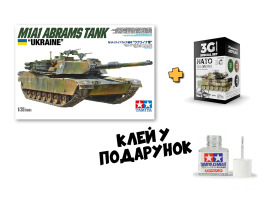 Сборная модель 1/35 танк М1А1 Абрамс Украина Tamiya 25216 + Набор акриловых красок NATO COLORS 3G